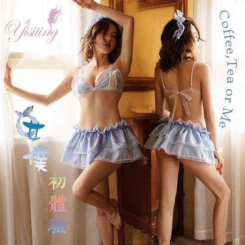 Japanese Maid-Style Lingerie Set